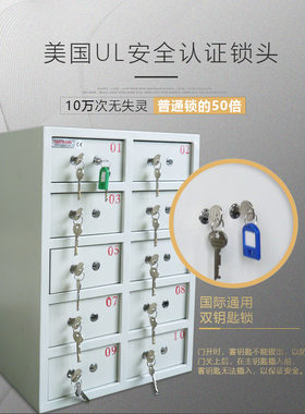 如家汉庭格林豪泰莫泰7天酒店前总台大堂专用客人寄存物品保险箱