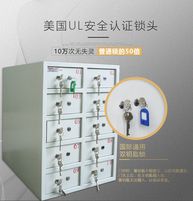 如家汉庭格林豪泰莫泰7天酒店前总台大堂专用客人寄存物品保险箱