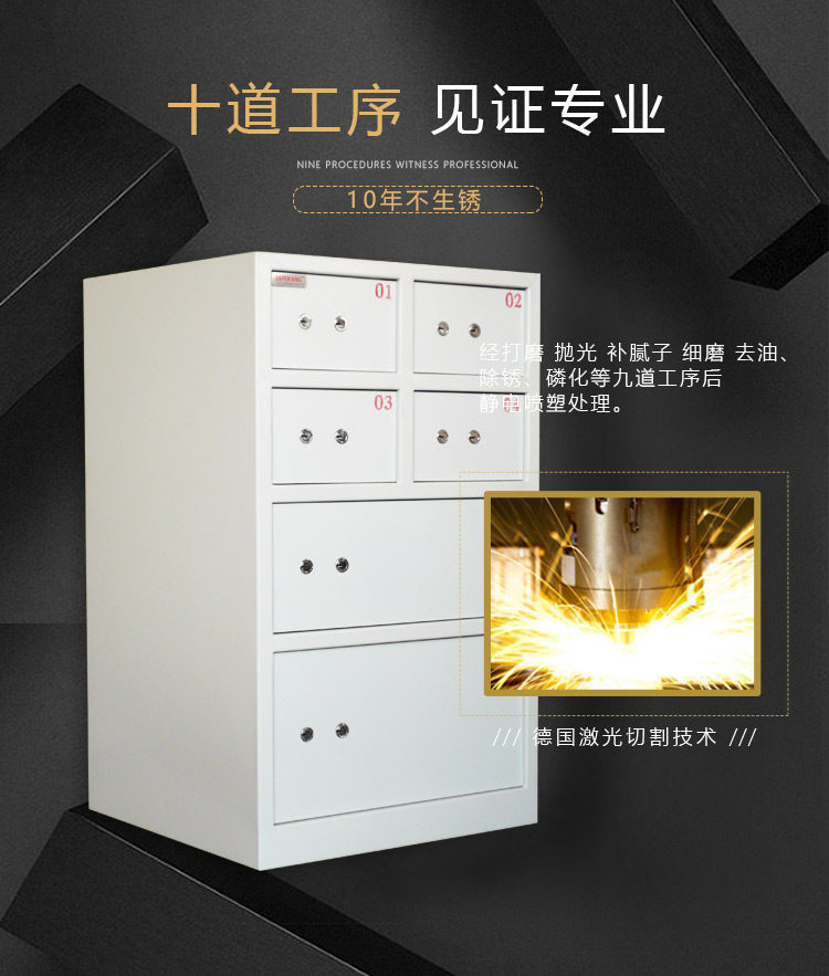 如家汉庭格林豪泰莫泰经济型连锁酒店宾馆大堂前厅总台储物柜储存