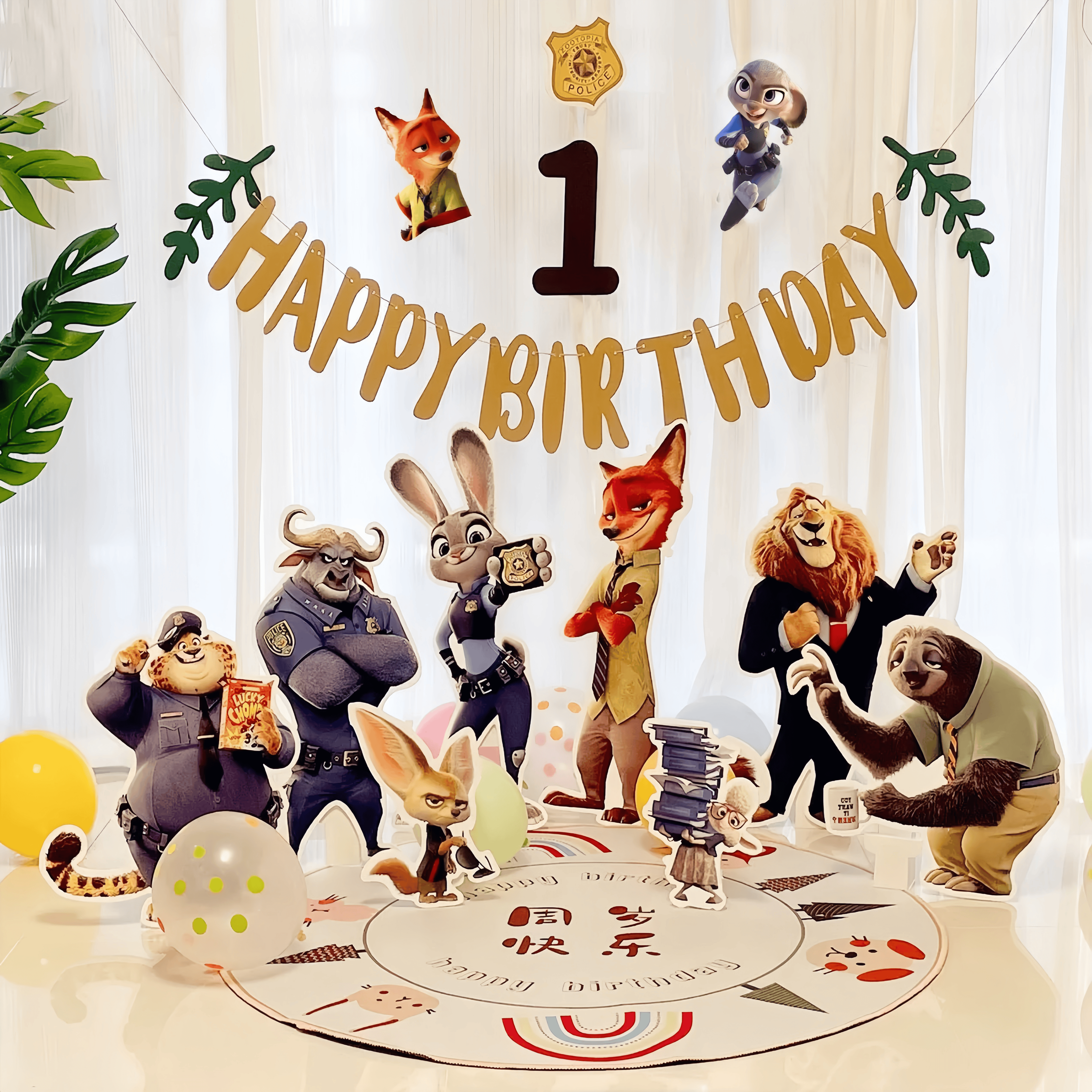 疯狂动物城男女宝宝一周岁礼宴生日布置场景装饰氛围感布置kt板,节庆用品/礼品,装扮布置套餐,淘宝优惠券,粉丝福利购,淘宝优惠卷