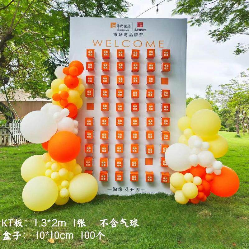 开业庆典盲盒布置红包墙节日装扮