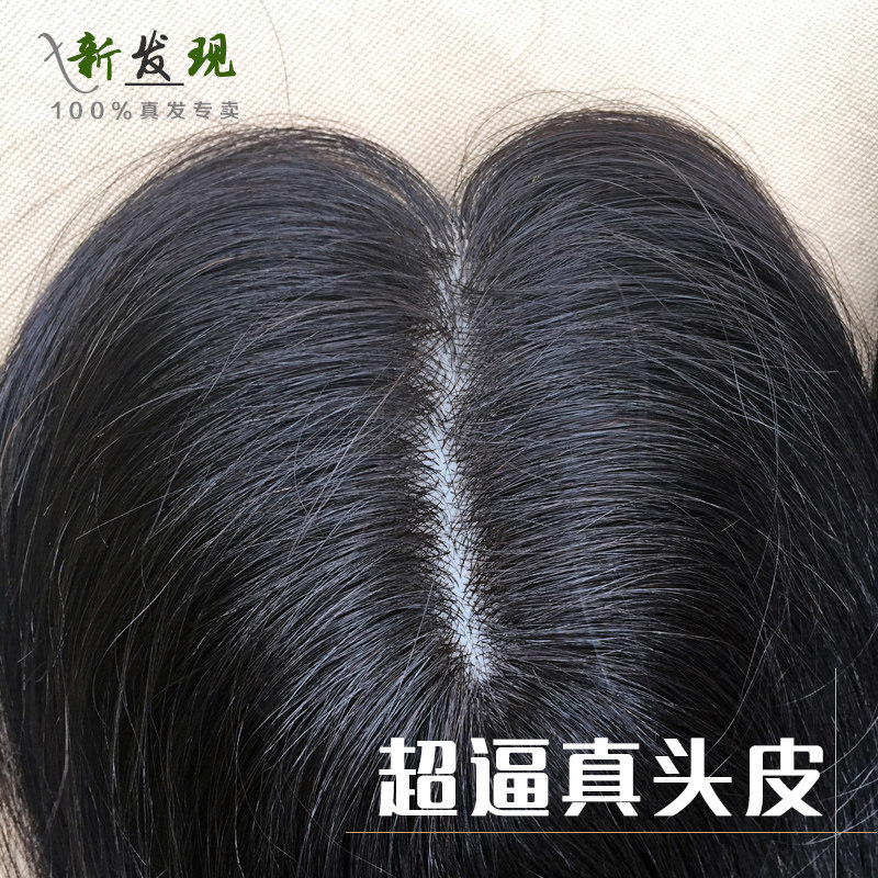 Extension cheveux - Ref 219949 Image 5