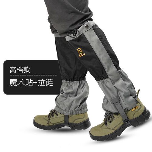 雪套户外登山徒步沙漠防沙腿脚