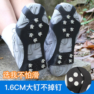 10齿冰爪防滑鞋套 雪地乡鞋钉滑雪路面防摔冰抓鞋套 户外登山专业