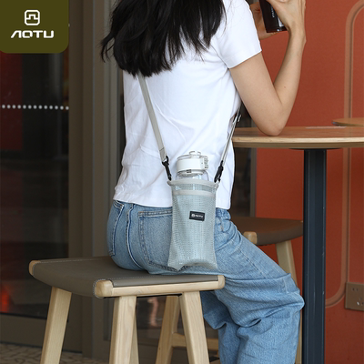 AOTU水杯网袋方便携带