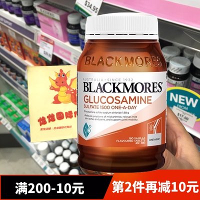 澳洲blackmores澳佳宝维骨力