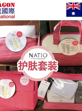澳洲四款套盒natio 礼盒套装 洗面奶 面霜 爽肤水