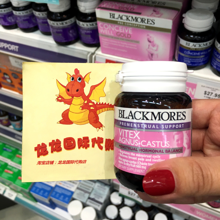 24年4月 澳洲 Blackmores圣洁莓梅40片