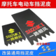 摩托车挡水皮电动助力车踏板车加厚前后轮改装 通用电瓶车挡泥板