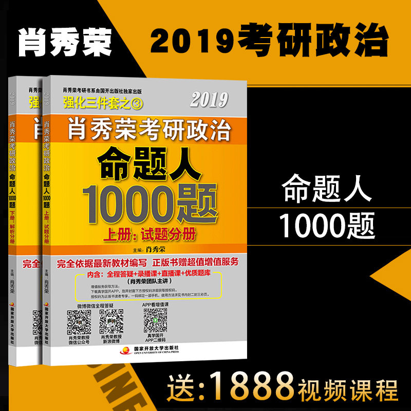 1000