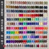 纯手工纯色穿戴甲日常显白通勤简约短款 可选3色跳色 亮面磨砂