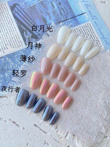 海莉极光纯手工纯色穿戴甲冰透日常显白通勤简约短款亮面