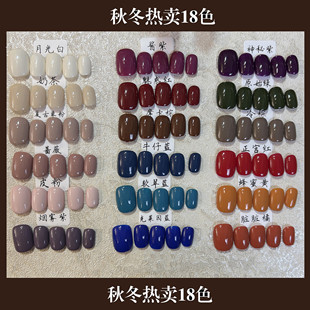 亮面磨砂 纯手工纯色穿戴甲日常显白通勤简约短款 秋冬18色精选