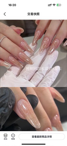 建构【水漾13】樱禾水漾13+星云海莉极光纯手工冰透日常显白简约