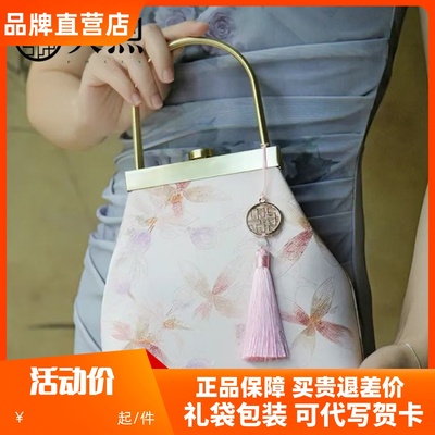 pmsix天熙女包中国风旗袍口金包