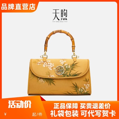 pmsix女包中国风妈妈包旗袍包女