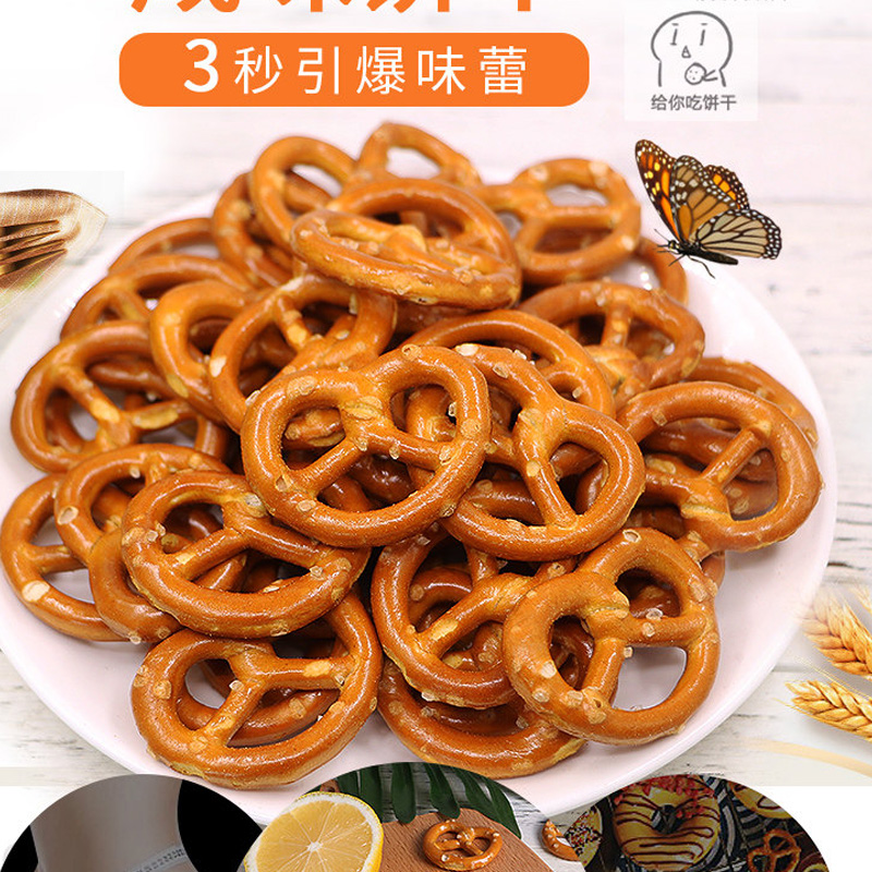 蛋糕装饰可食用饼干圈蝴蝶爱心型烘焙摆件马卡龙威化饼干马林糖