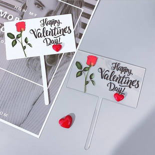 彩印3D玫瑰花happy valentine’s day情人节快乐亚克力蛋糕插牌