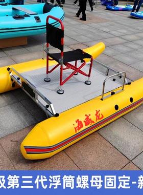 双体浮筒钓鱼平台船路亚双浮筒船筏钓船便携充气浮筒铝合金平台船