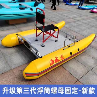 双体浮筒钓鱼平台船路亚双浮筒船筏钓船便携充气浮筒铝合金平台船