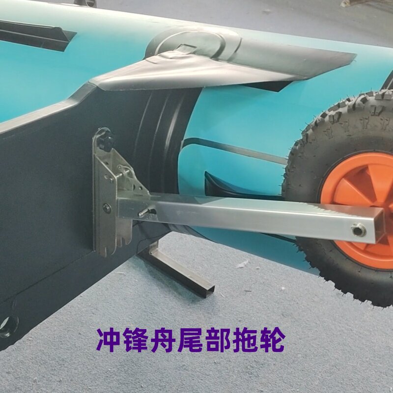 充气冲锋舟尾板拖轮尾轮橡皮艇便船桨/划艇配件