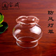 佛灯供灯 油灯玻璃灯罩酥油灯防风灯罩 灯座 圆口边不割手