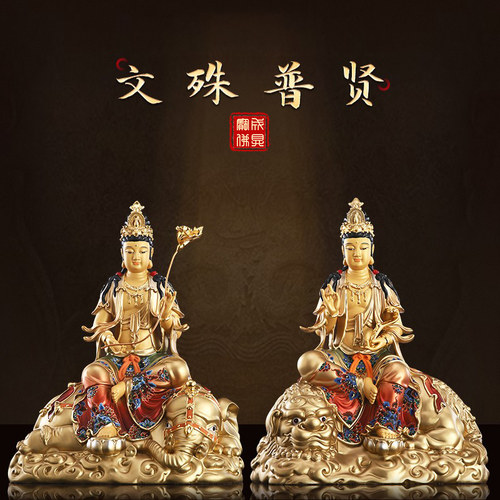 纯铜彩绘文殊普贤菩萨佛像摆件
