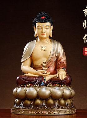 台湾纯铜彩绘药师佛像家用供奉