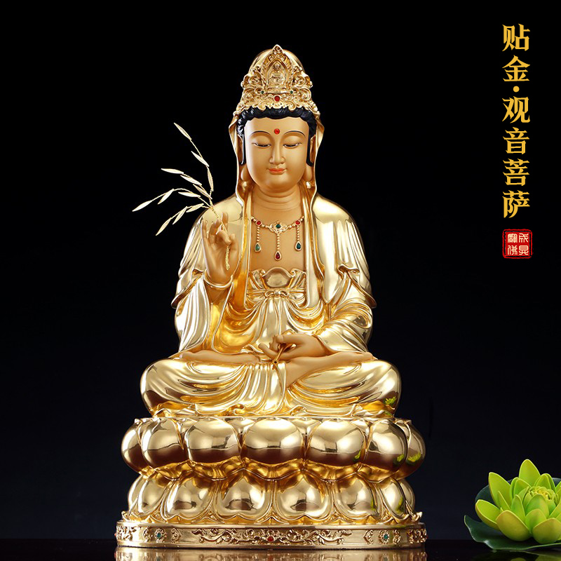 纯铜贴金观音菩萨家用供奉观音佛像南海坐莲观音铜像娑婆三圣摆件