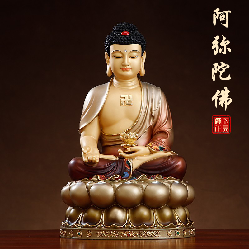 纯铜彩绘阿弥陀佛像家用供奉三宝佛坐姿阿弥陀佛像铜像摆件客厅