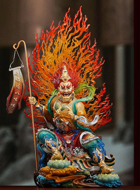 台湾纯铜琉晶彩面燃大士佛像