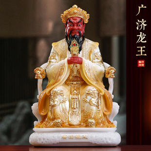 汉白玉广济龙王五爷佛像家用供奉五台山龙五爷菩萨神像保平安摆件