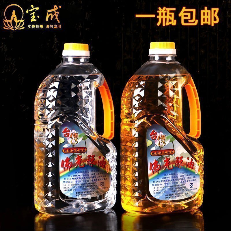 宝成佛具用品台湾液体酥油灯环保无烟液态酥油佛光2L供佛灯油