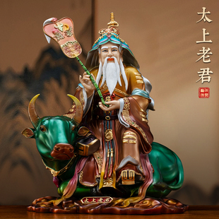 纯铜丹彩镶金骑牛太上老君神像供奉道家像三清祖师爷手工高端摆件
