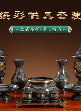 纯铜供佛杯供水杯佛具用品大全佛前的供果盘供佛水杯花瓶香炉整套