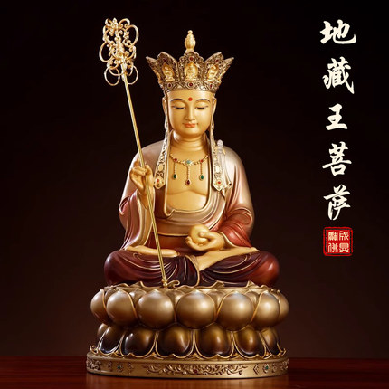 台湾纯铜彩绘地藏菩萨佛像家用供奉铜佛像地藏王菩萨佛像三圣摆件