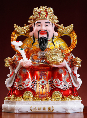 汉白玉招财进宝财神爷神像