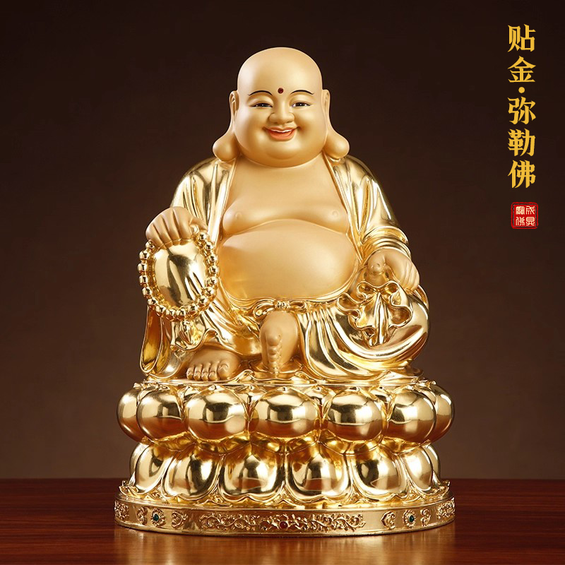台湾纯铜贴金弥勒佛像家用供奉大肚弥勒菩萨笑佛开心佛招财摆件