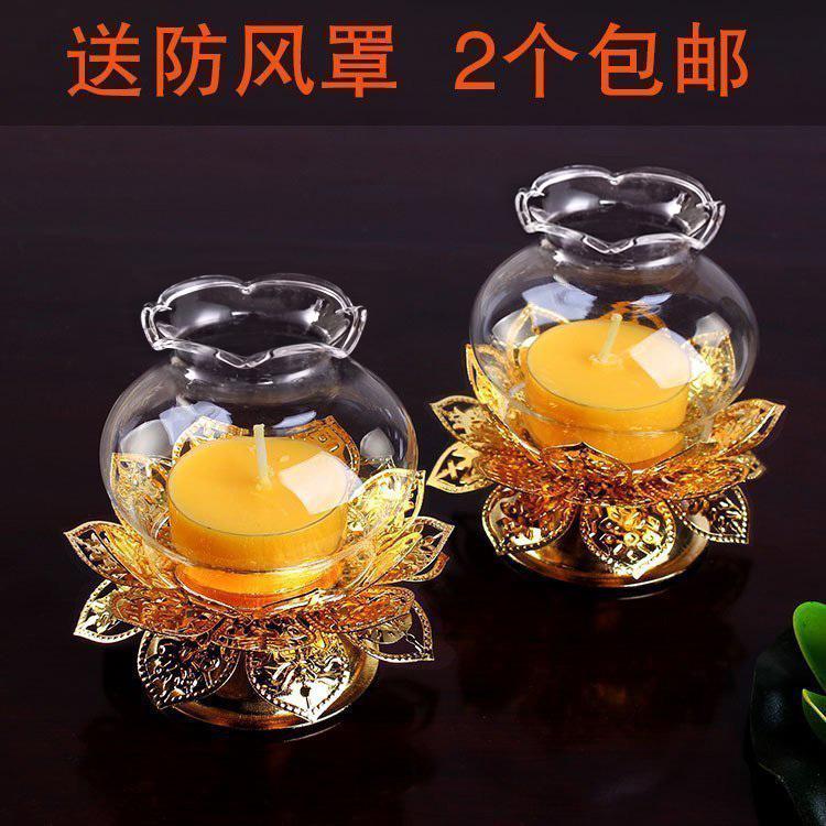 圆通佛具佛前酥油灯灯座莲花灯佛供灯防风蜡烛台供佛灯架供灯底座