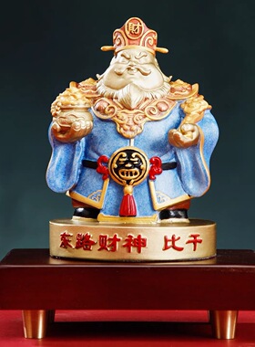 五路财神摆件好寓意礼物