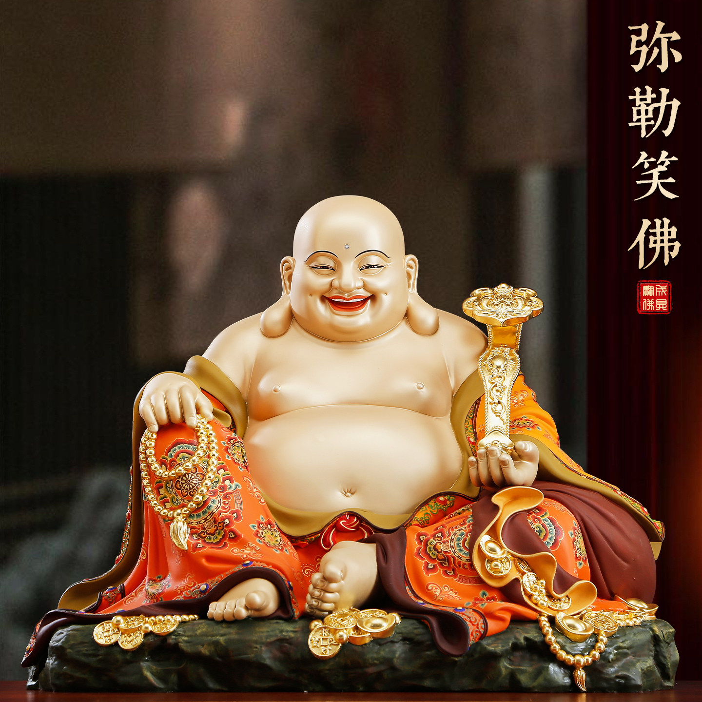 纯铜古法彩绘弥勒笑佛家用供奉宽体弥勒菩萨佛像大肚拿珠笑佛摆件