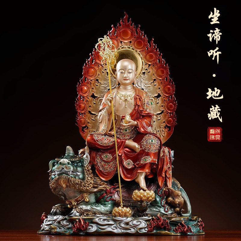 台湾纯铜珐琅彩绘地藏菩萨佛像家用供奉铜像坐谛听地藏王菩萨摆件