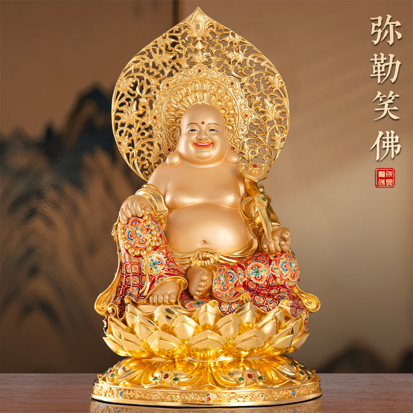 台湾纯铜金尊衣挂弥勒佛像家用供奉珐琅镶宝大肚招财弥勒笑佛摆件