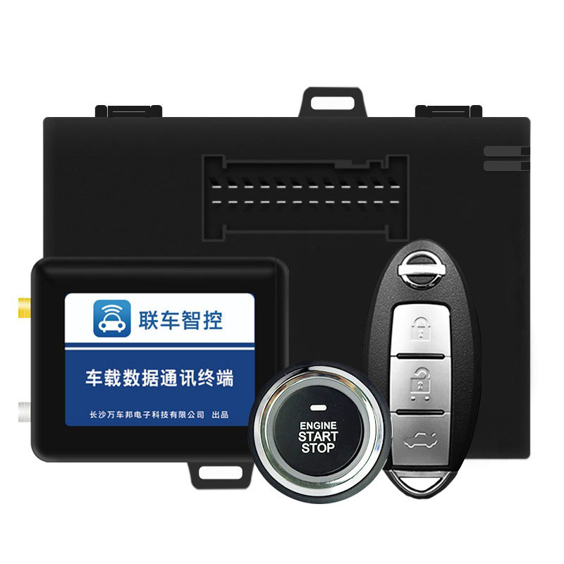 适用逍客奇骏手机控车远程启动无钥匙进入一键启动