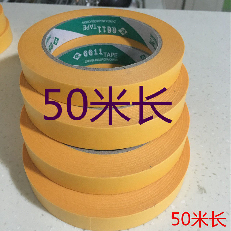 Special Offer 7388 Paper 50 Rice and paper tapes Imported yellow Masking tape Separations paper Lacquerin the Electronic Dictionary/Electronic paper book/Stationery , Adhesive Supplies , Tape/Tape/Strips  category - from Buy2taobao.com to provide professional Taobao agent buy service
