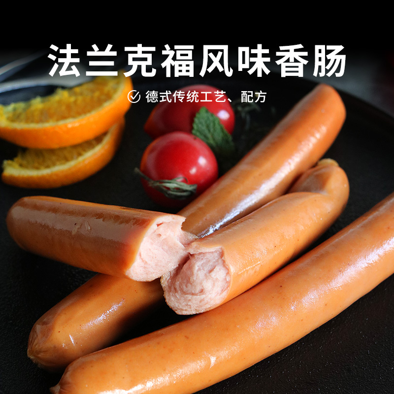 欧百德法兰克福香肠烘焙无淀粉