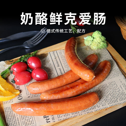 欧百德爆浆芝士奶酪肠