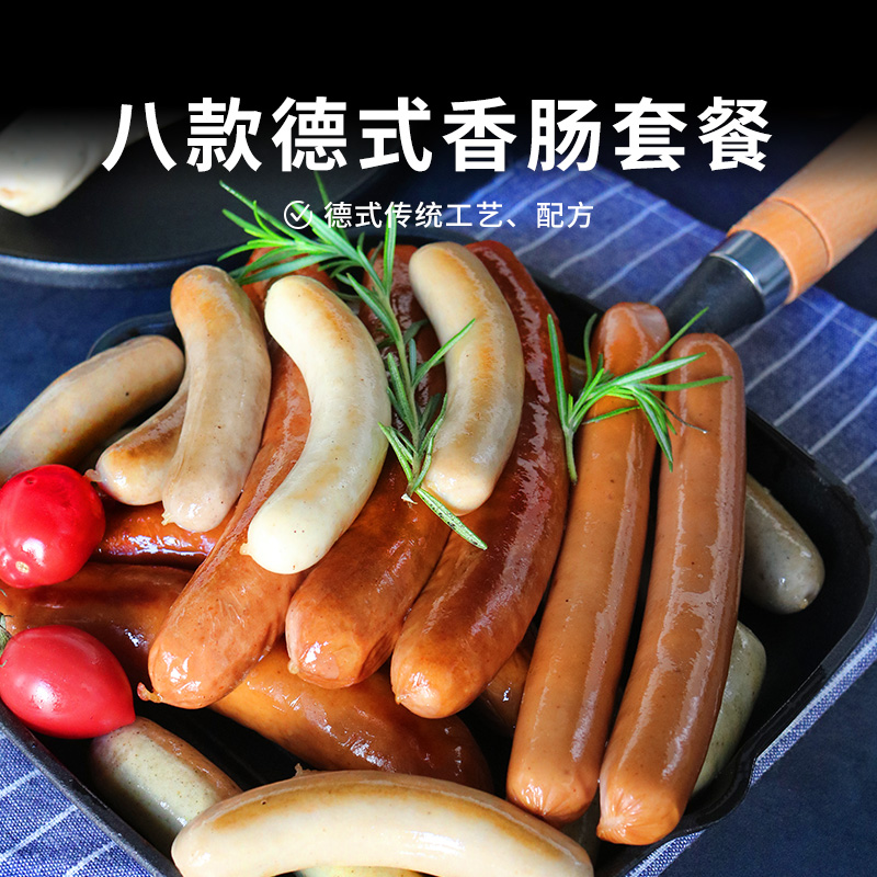 拼盘香肠欧百德无淀粉