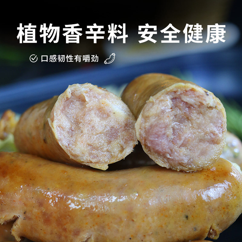 欧百德巴西风味黑椒猪肉无淀粉大肉粒西式夜宵快餐煎烤香肠商用