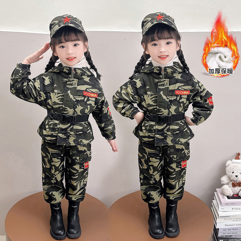 儿童迷彩服男女童特种兵秋冬款加绒套装军训服幼儿园军装演出服装